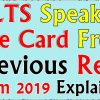 ielts