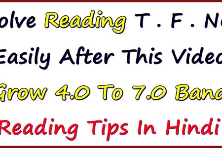 IELTS Reading Tips 2019 | How To Solve True , False , NG Easily | IELTS 2019