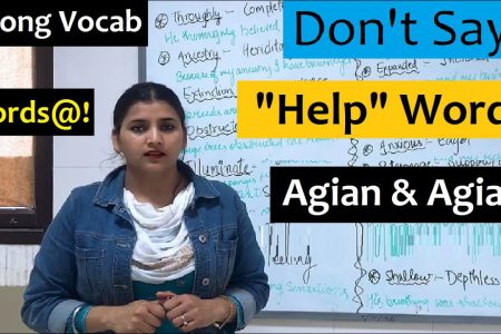 IELTS STRONG VOCABULARY | Don’t Write Or Say ” Help ” Word Again & Again!