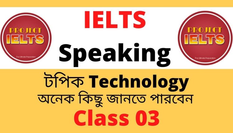 ielts